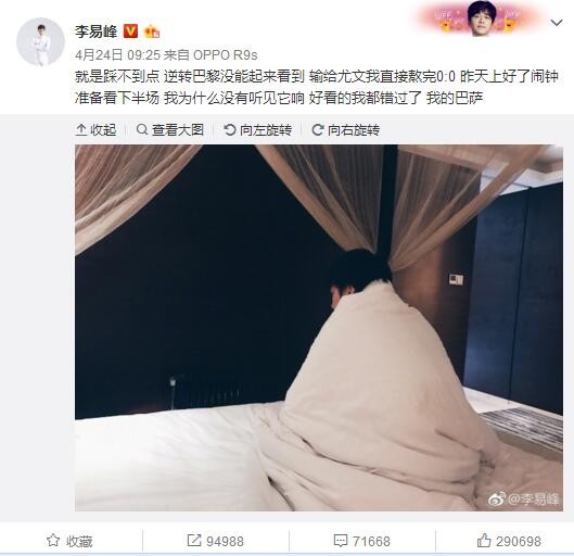 第47分钟，戈麦斯的射门被挡一下滑门而过！
